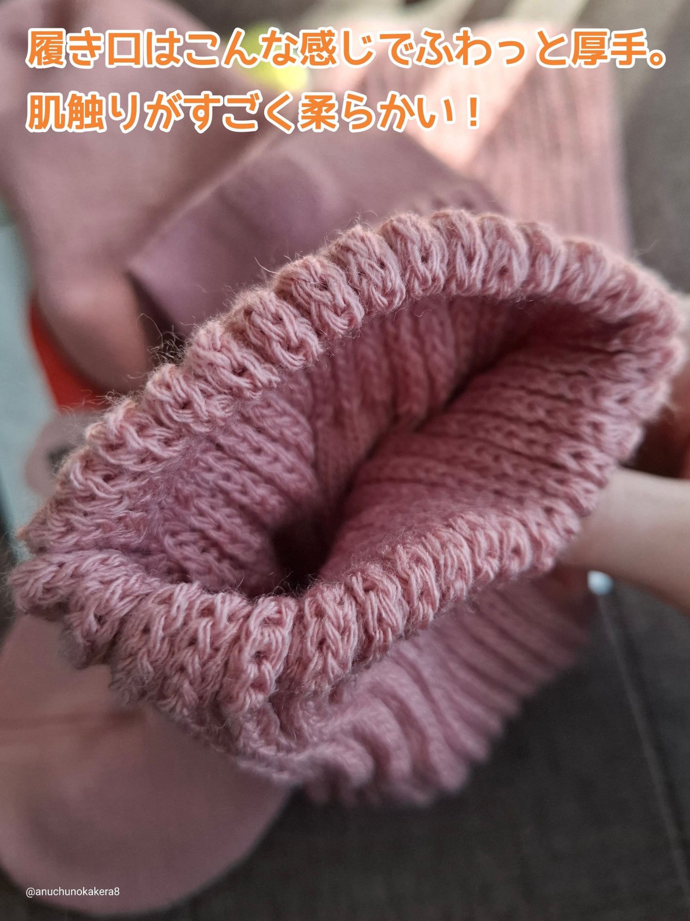 靴下サプリ まるでこたつ レディース ソックス/靴下サプリ/暖かい靴下を使ったクチコミ(4枚目)