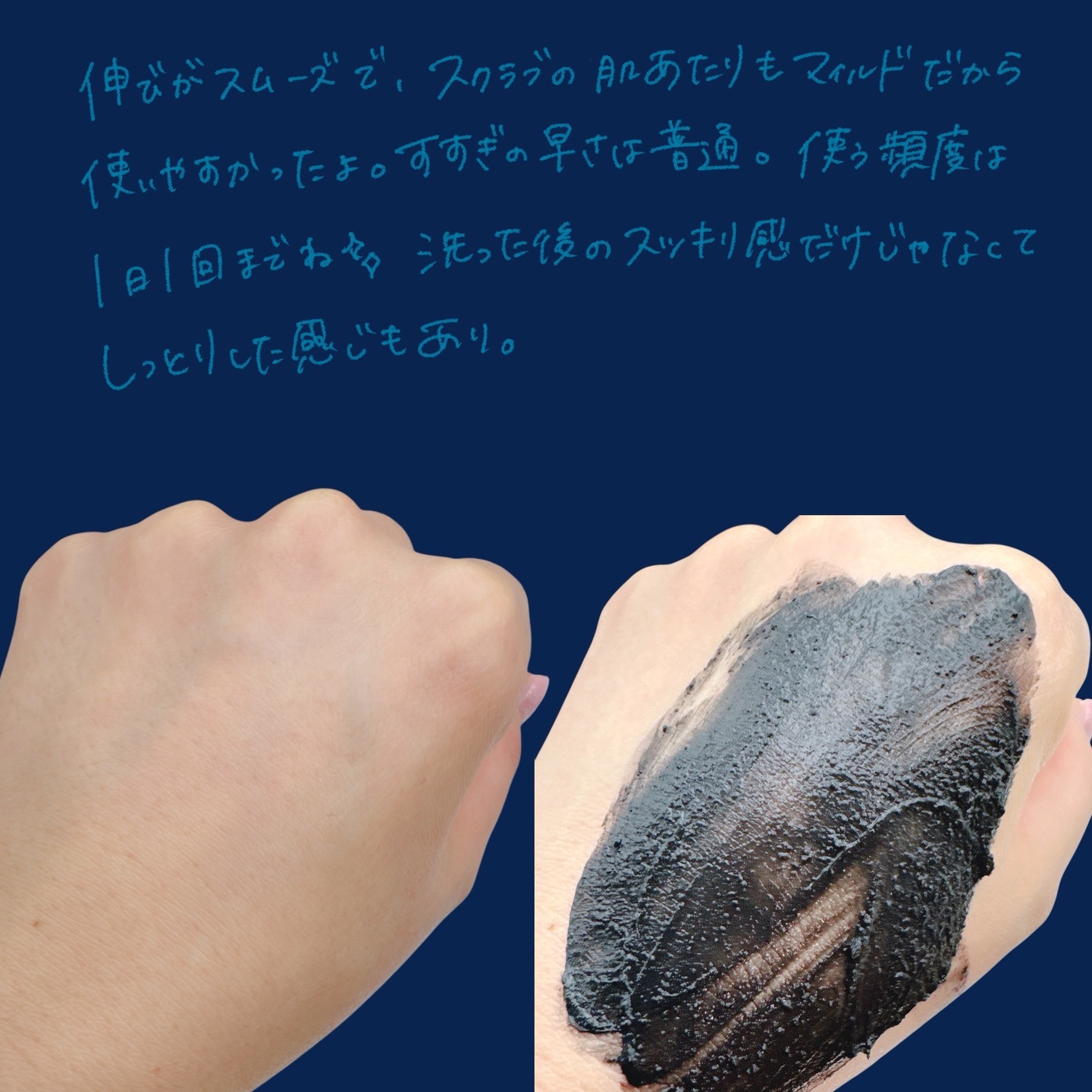 フェイスポリッシャー クラリファイング /SABON/スクラブ・ゴマージュを使ったクチコミ（3枚目）