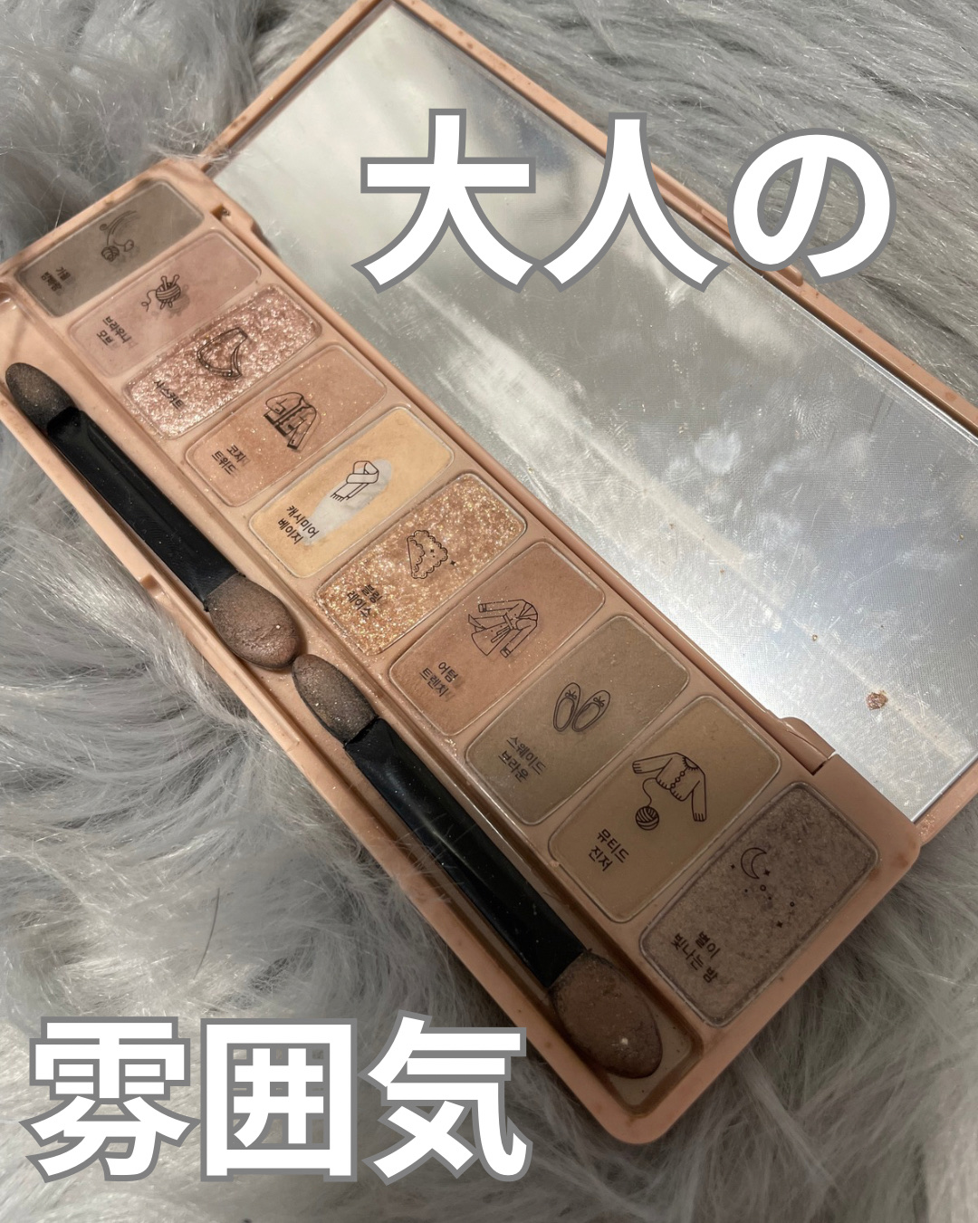 プレイカラー アイシャドウ/ETUDE/アイシャドウパレットを使ったクチコミ（1枚目）