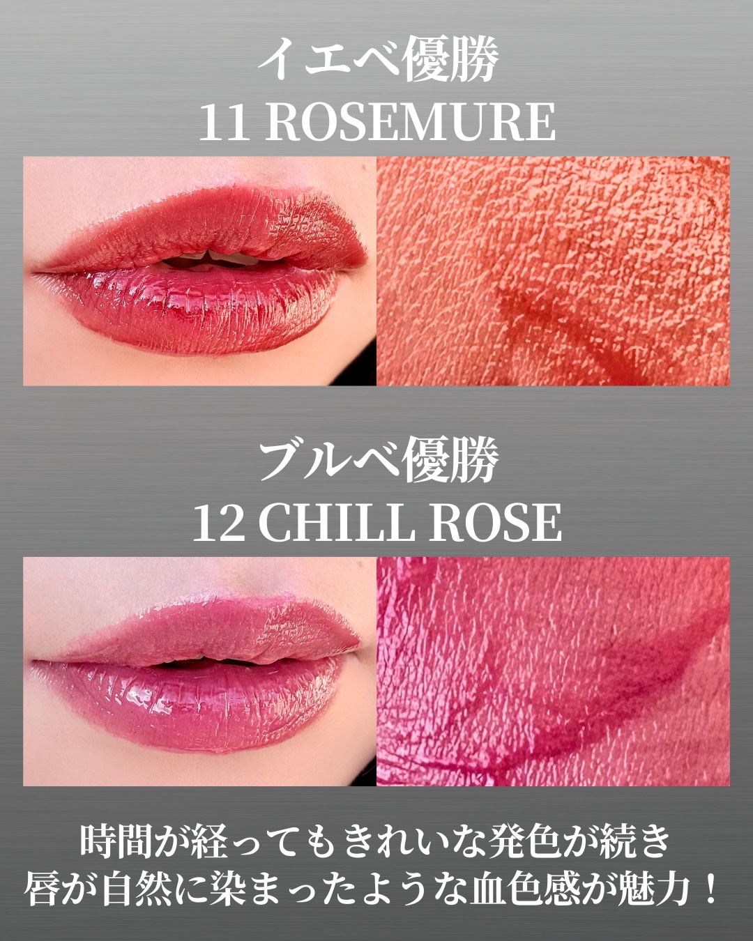 THIN GLOW TINT/BRAYE/口紅を使ったクチコミ（3枚目）