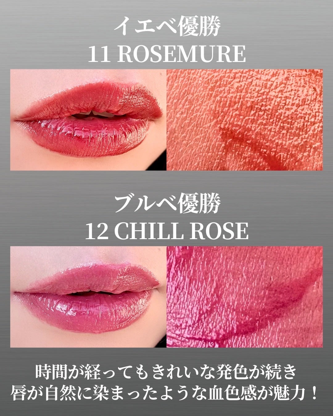 THIN GLOW TINT/BRAYE/口紅を使ったクチコミ(3枚目)