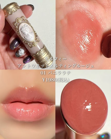 ケイト リップモンスター/KATE/口紅を使ったクチコミ(4枚目)