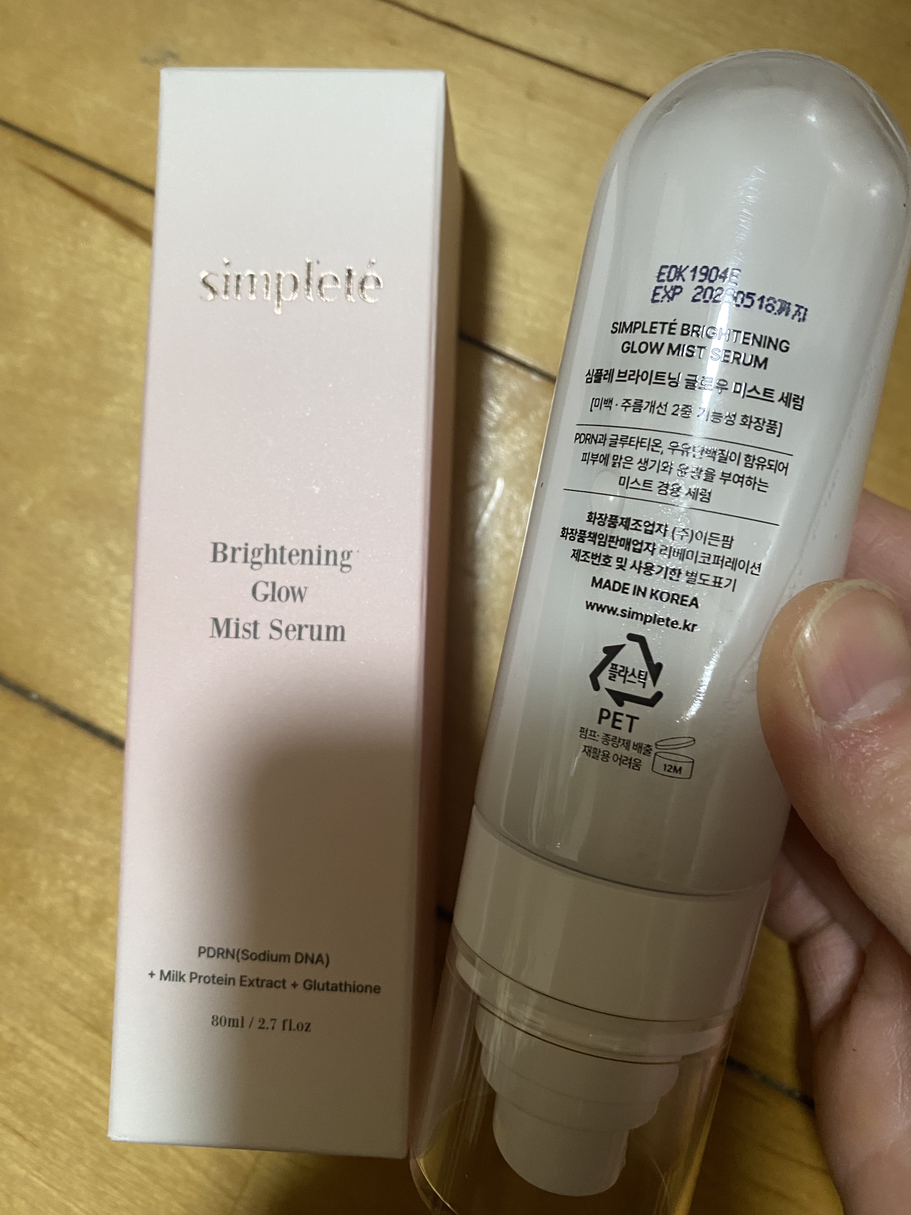 ブライトニング グロウ ミストセラム/Simplete(シンプレ)/ミスト状化粧水を使ったクチコミ（2枚目）