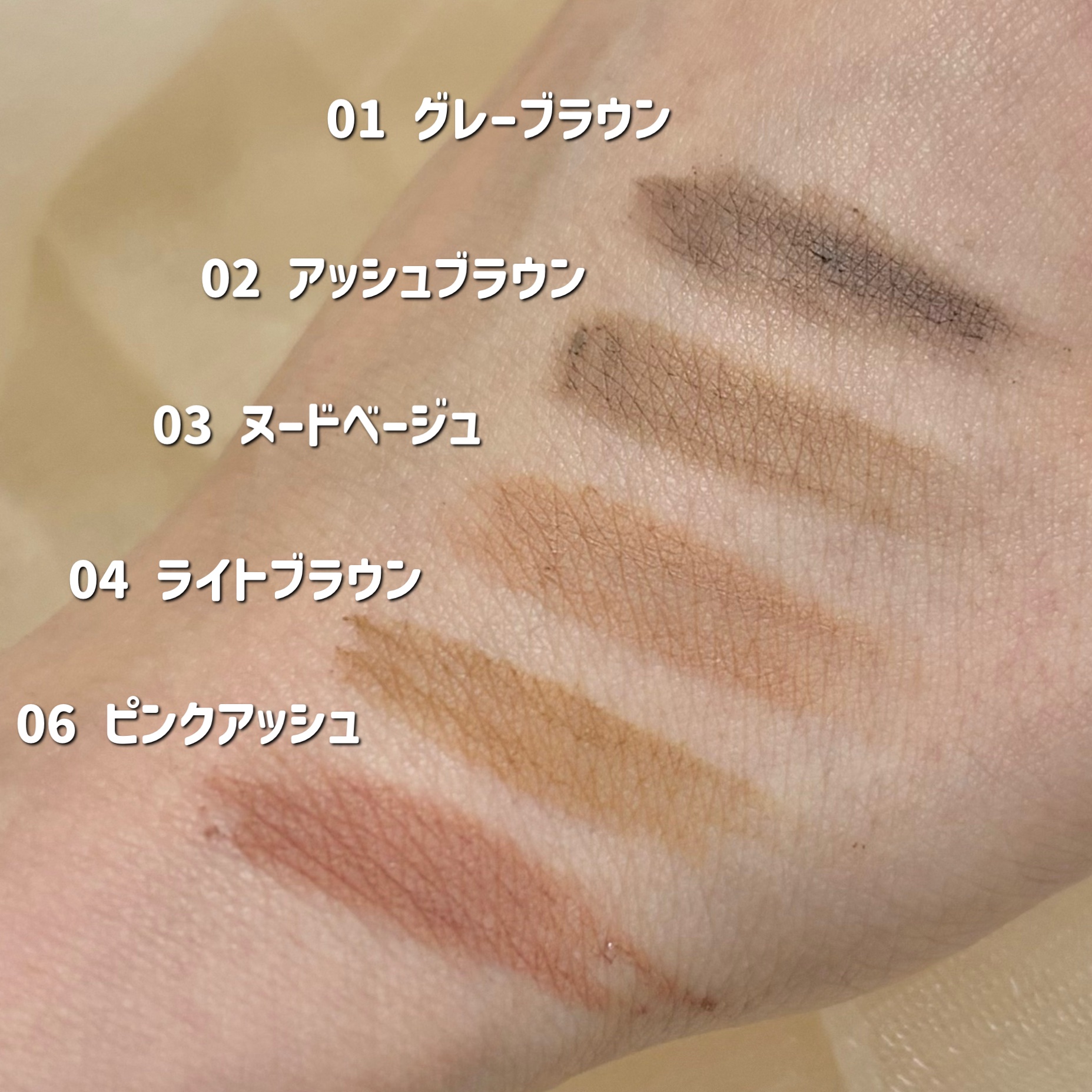 ＳＰ フラッフ ブロウ ムース/MAYBELLINE NEW YORK/眉マスカラを使ったクチコミ（3枚目）