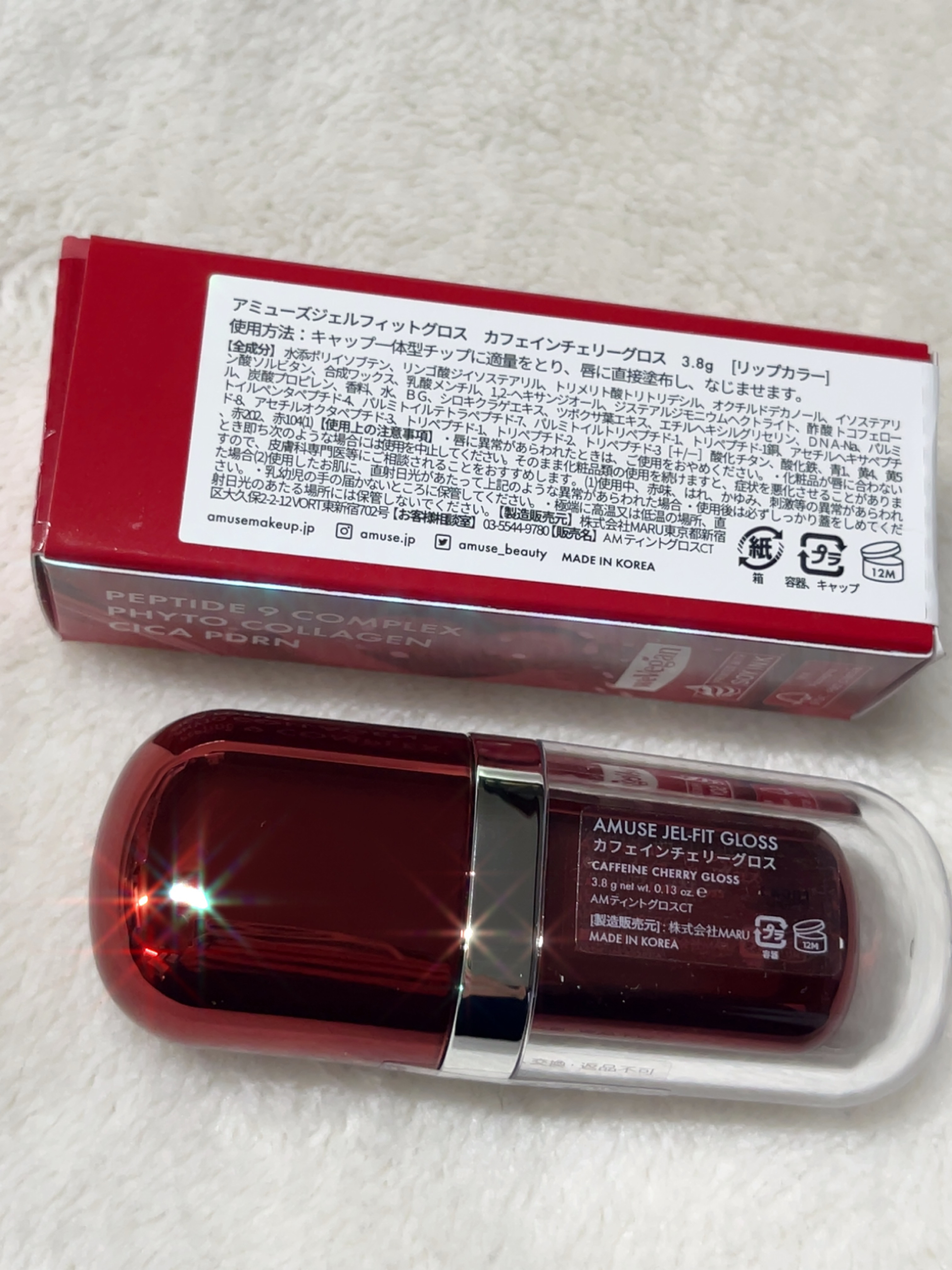 ジェルフィットグロス 【日本限定】カフェインチェリーグロス/AMUSE/リップグロスを使ったクチコミ（2枚目）