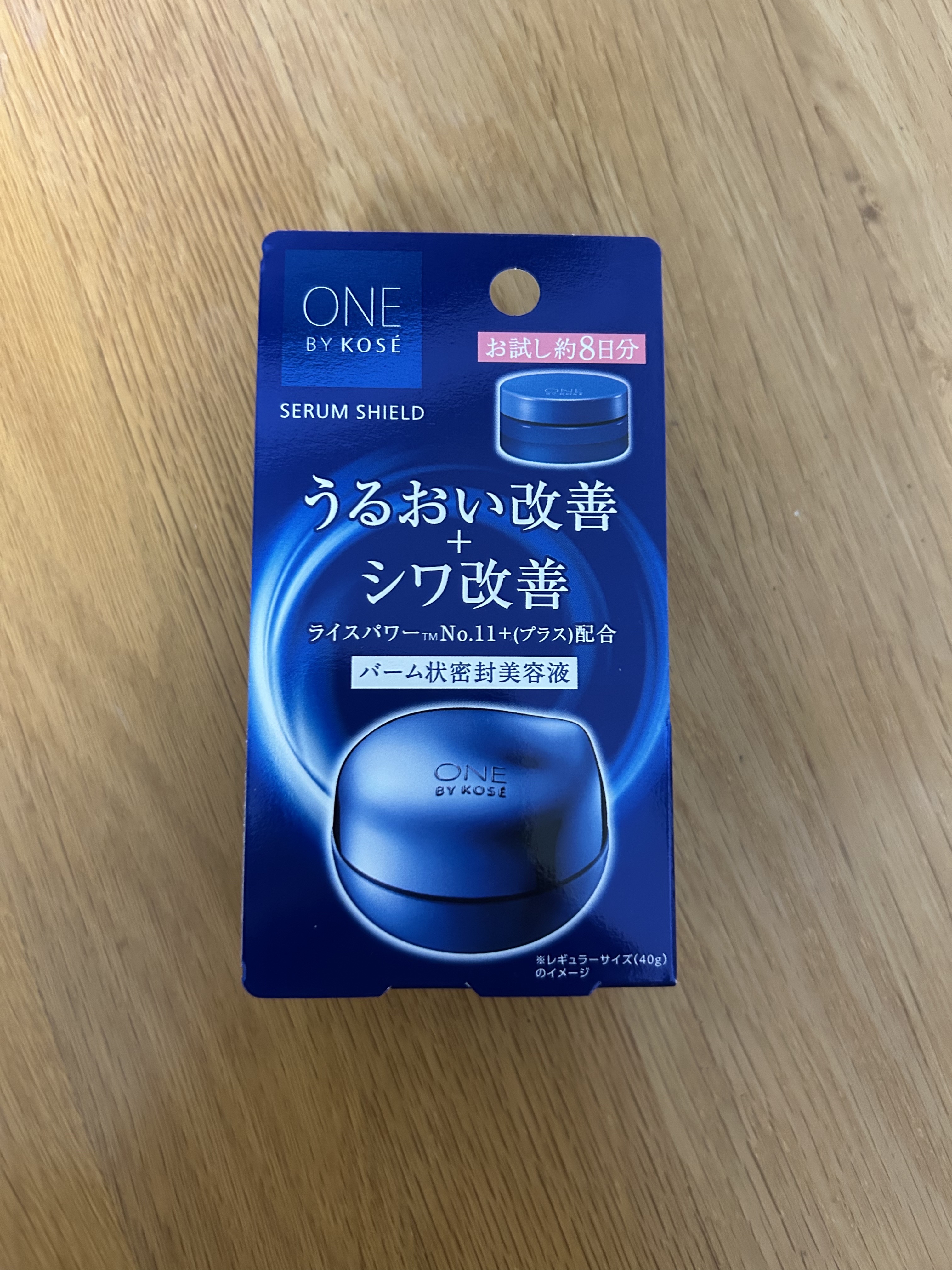 セラム シールド 7g/ONE BY KOSE/フェイスバームを使ったクチコミ（1枚目）