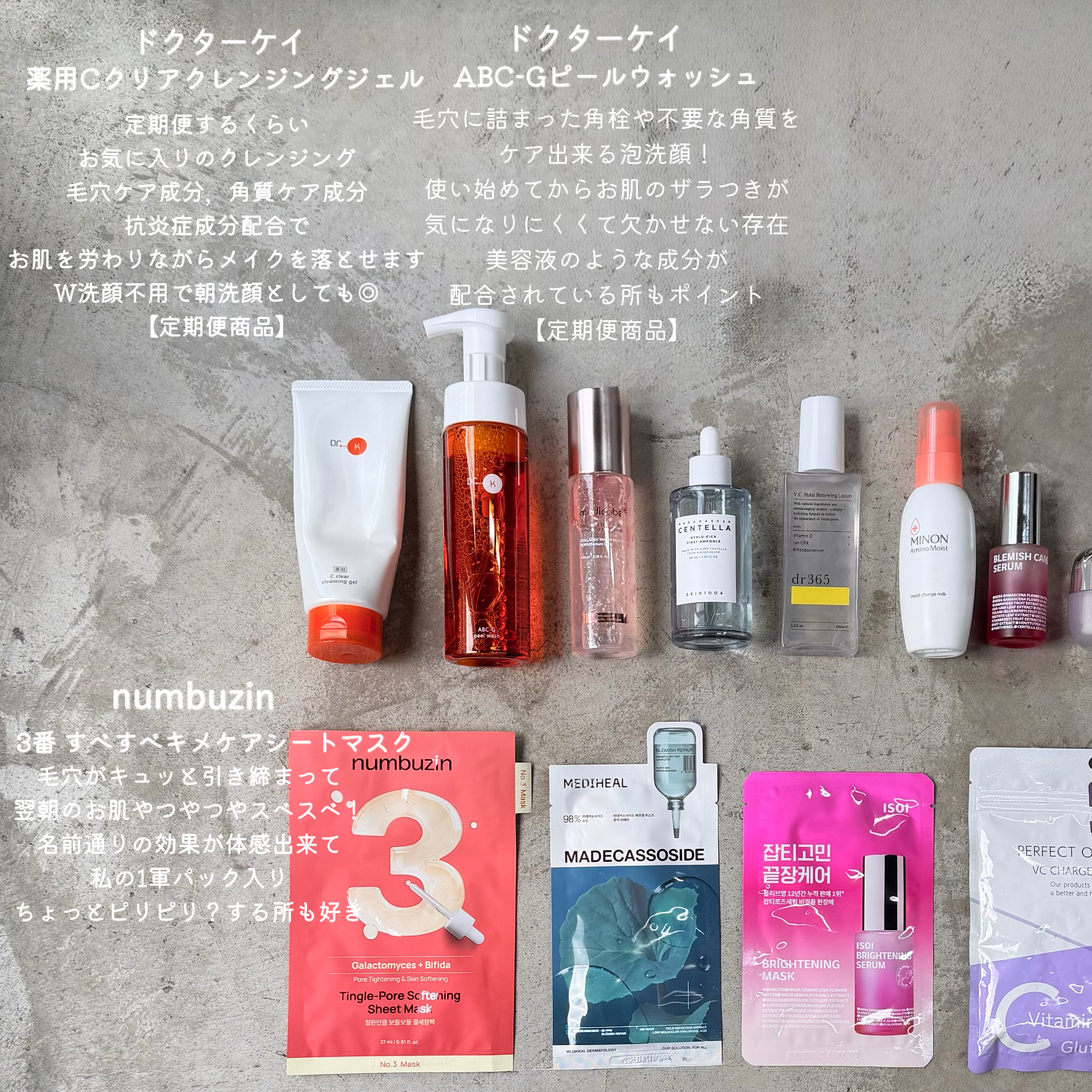 ブレミッシュケアアップ セラム/ISOI/美容液を使ったクチコミ（2枚目）