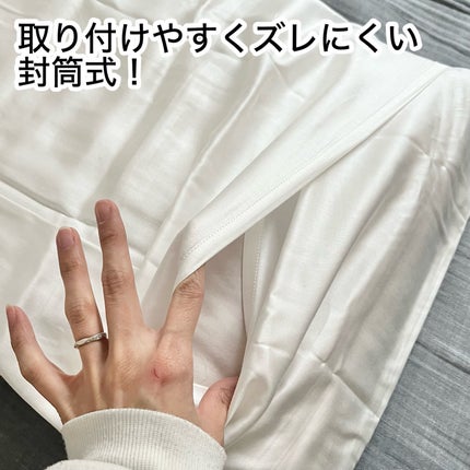 シルク枕カバー/Utukky/ヘアケアグッズを使ったクチコミ(3枚目)