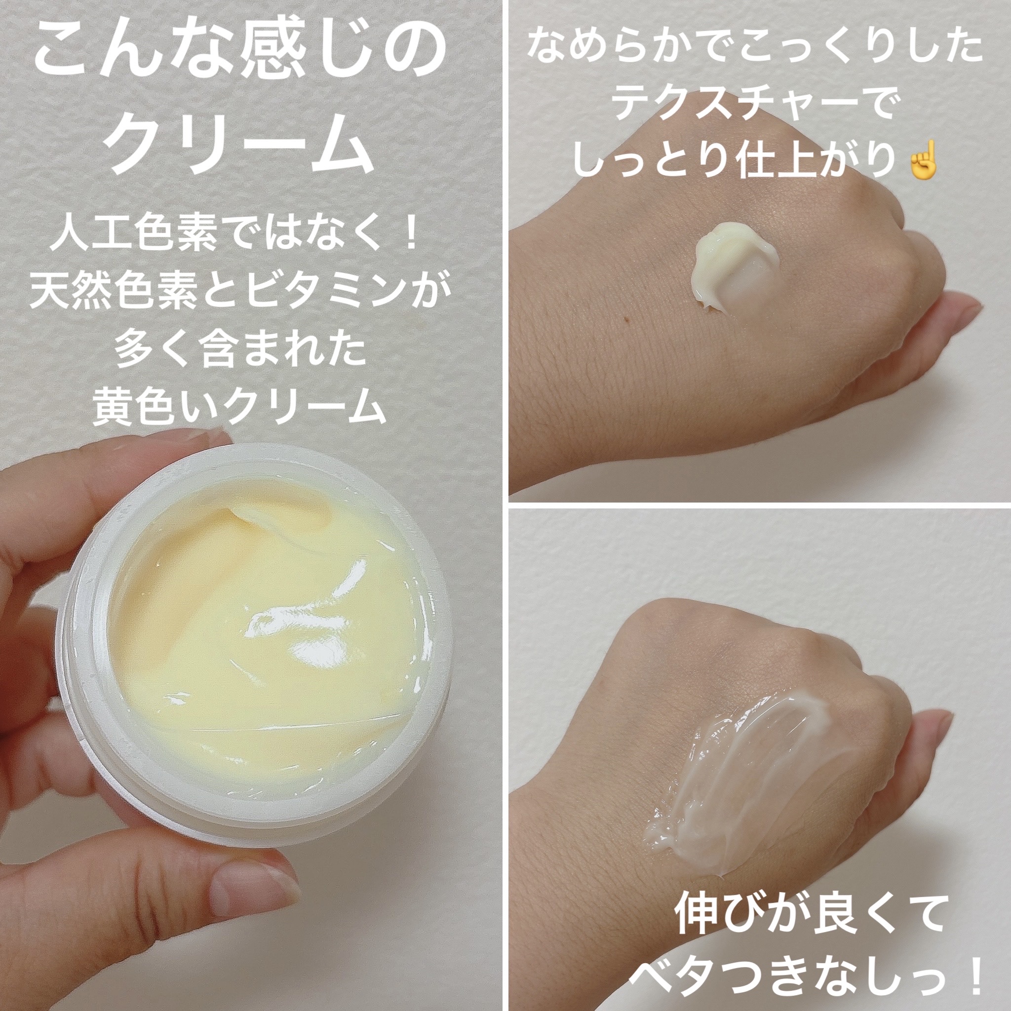 レッドブレミッシュ リペアスージングクリーム/Dr.G/フェイスクリームを使ったクチコミ（3枚目）