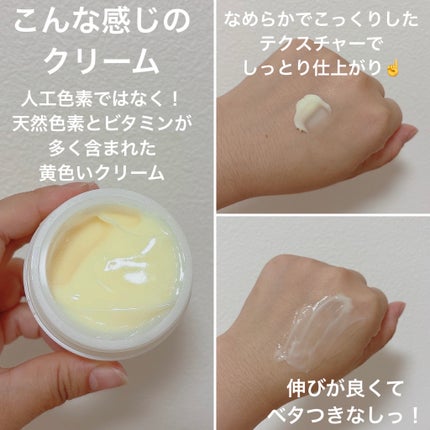 レッドブレミッシュ リペアスージングクリーム/Dr.G/フェイスクリームを使ったクチコミ(3枚目)