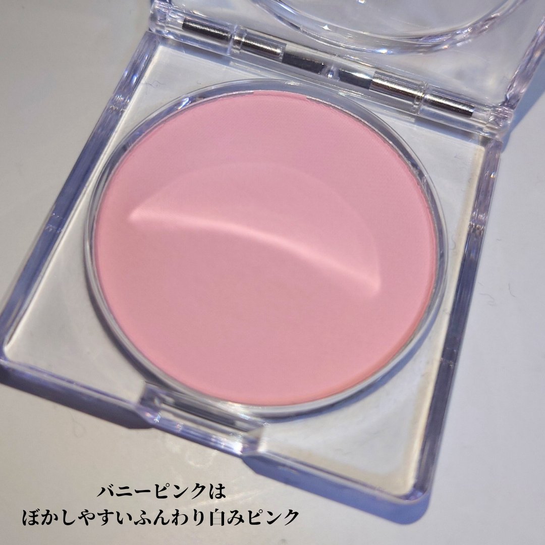 ポアレスチーク 01 バニーピンク/CipiCipi/パウダーチークを使ったクチコミ（2枚目）