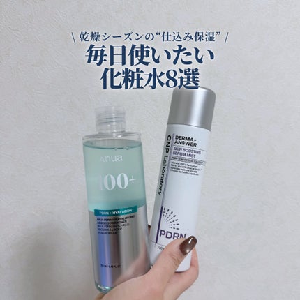 センテラ トーニングトナー/SKIN1004/化粧水を使ったクチコミ(1枚目)