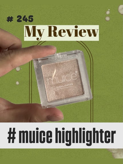 うるみハイライター/muice/パウダーハイライトを使ったクチコミ(1枚目)