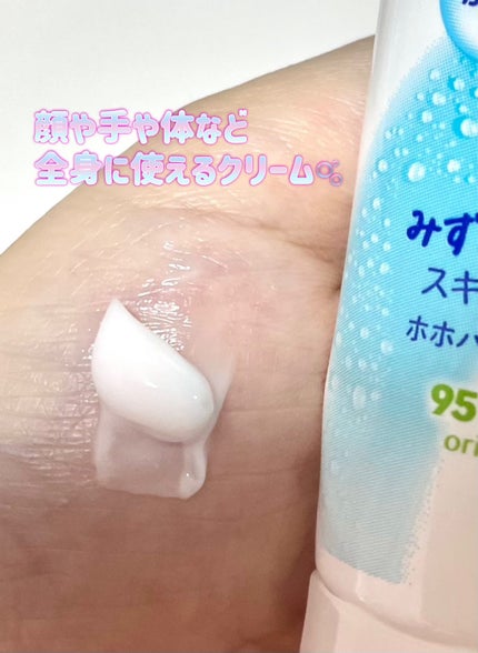 ニベアソフト スキンケアクリーム/ニベア/ボディクリームを使ったクチコミ(2枚目)