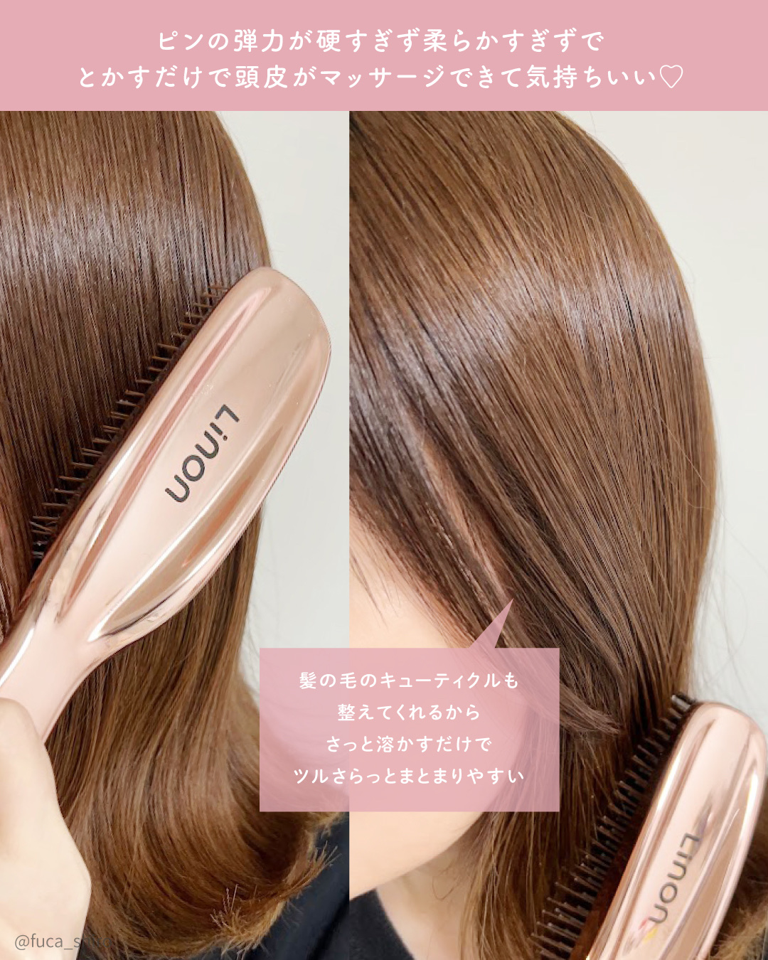 リノン スカルプケアブラシ ピンク/Linon/スカルプブラシを使ったクチコミ（3枚目）