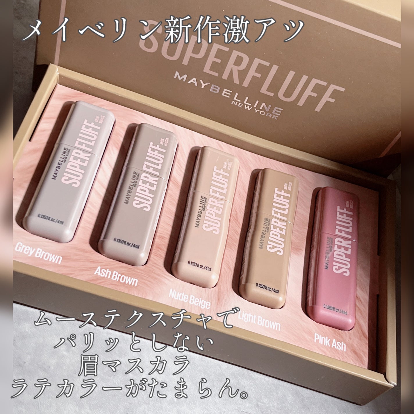  ãã©ãã ãã㊠ã ãŒã¹/MAYBELLINE NEW YORK/çãã¹ã«ã©ã䜿ã£ãã¯ãã³ãïŒ2æç®ïŒ