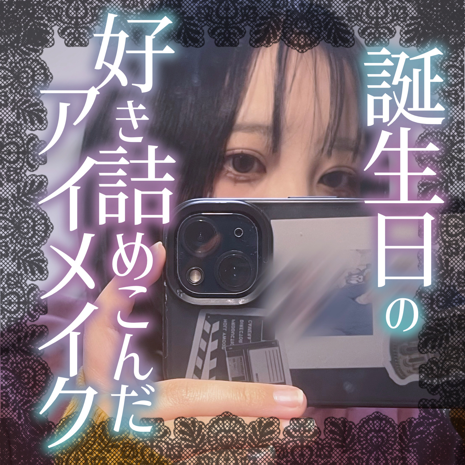 mimuco 1day/mimuco/ワンデー（１DAY）カラコンを使ったクチコミ（1枚目）