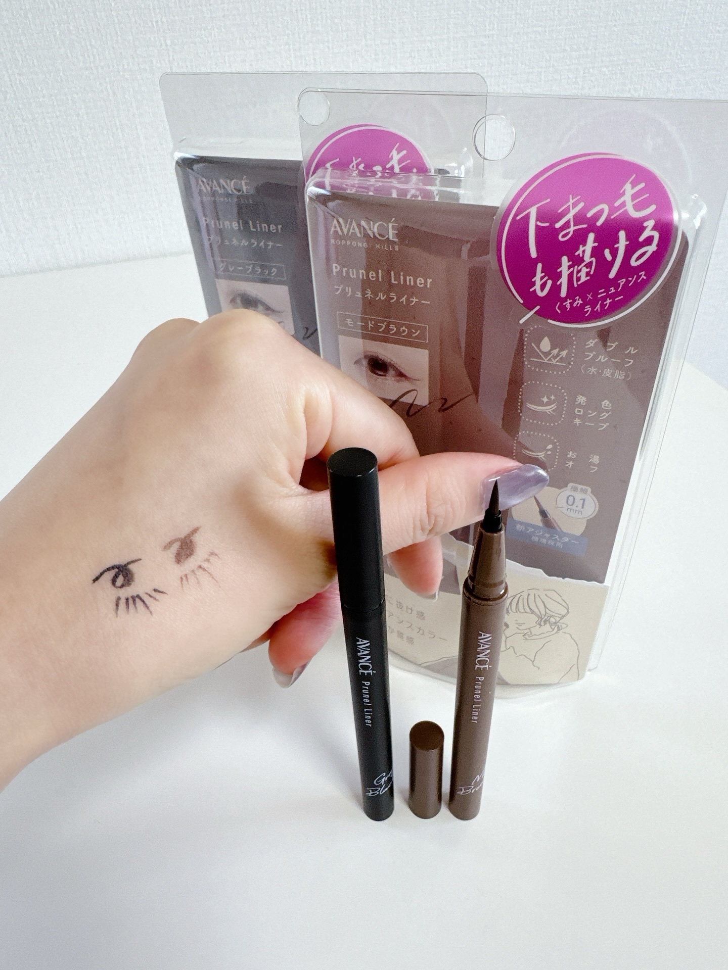 #PR @avance_cosmetics より頂きました
item▷#アヴァンセ #プリュネルライナー #グレーブラック/#モードブラウン

LIPSベストコスメ2025 下半期こだわりアワード
アイライナー部門発色賞1位を獲得した、
く