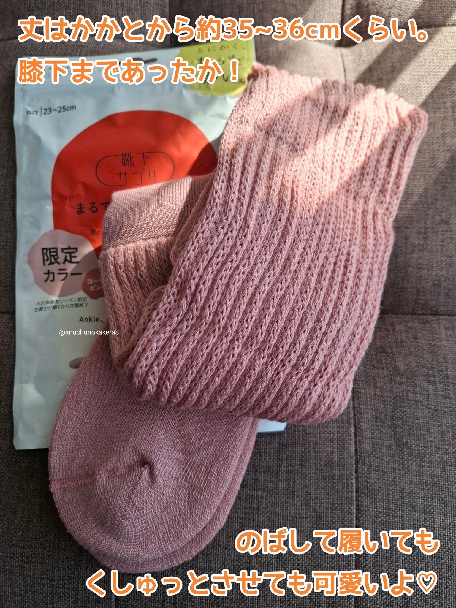 靴下サプリ まるでこたつ レディース ソックス/靴下サプリ/暖かい靴下を使ったクチコミ（2枚目）