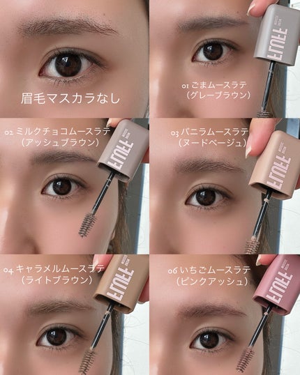 SP フラッフ ブロウ ムース/MAYBELLINE NEW YORK/眉マスカラを使ったクチコミ(5枚目)