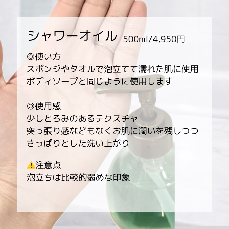 ボディスクラブ デリケート・ジャスミン/SABON/ボディスクラブを使ったクチコミ（2枚目）