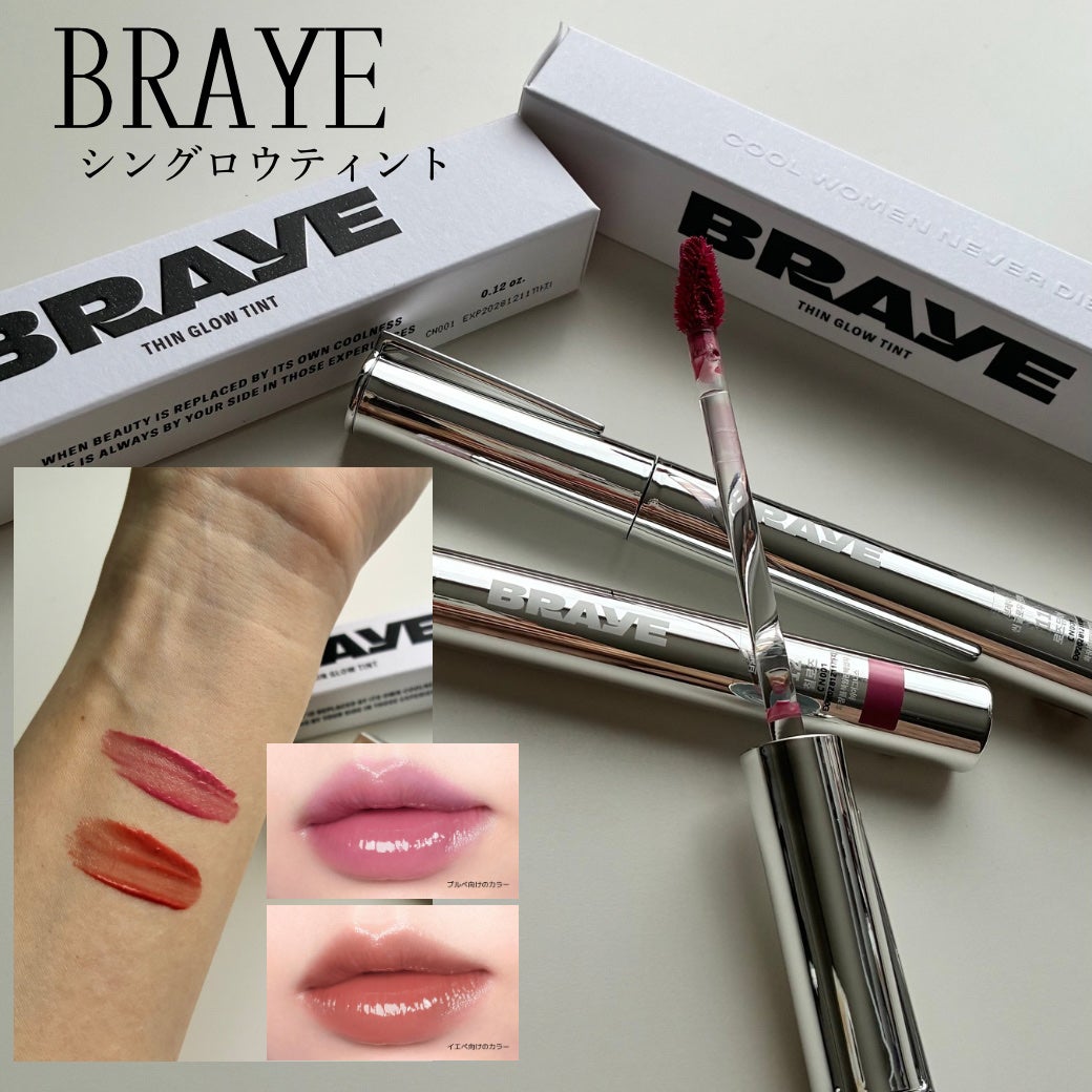 THIN GLOW TINT/BRAYE/口紅を使ったクチコミ(2枚目)