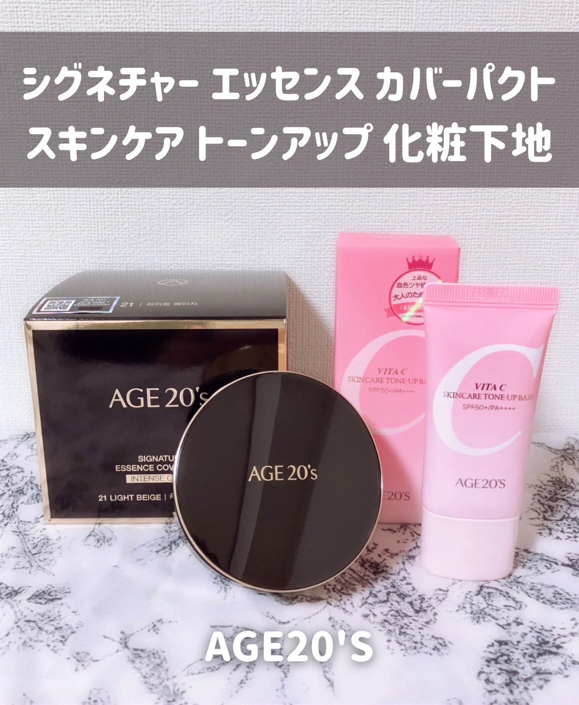 SIGNATURE ESSENCE COVER PACT　/AGE20’s/クリーム・エマルジョンファンデーションを使ったクチコミ（1枚目）