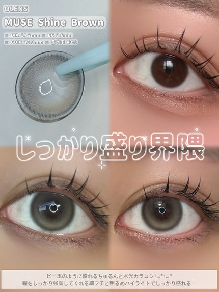 Glowy 1day/OLENS/ワンデー(1DAY)カラコンを使ったクチコミ(3枚目)