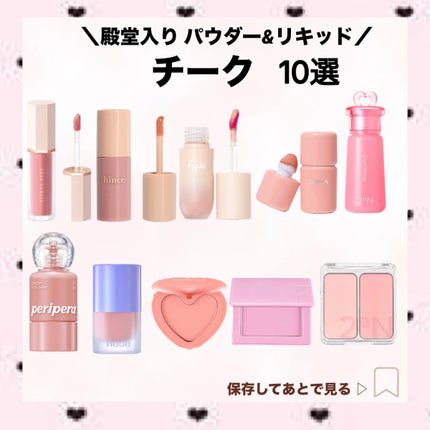 Luv Beam Cheek/lilybyred/パウダーチークを使ったクチコミ(1枚目)