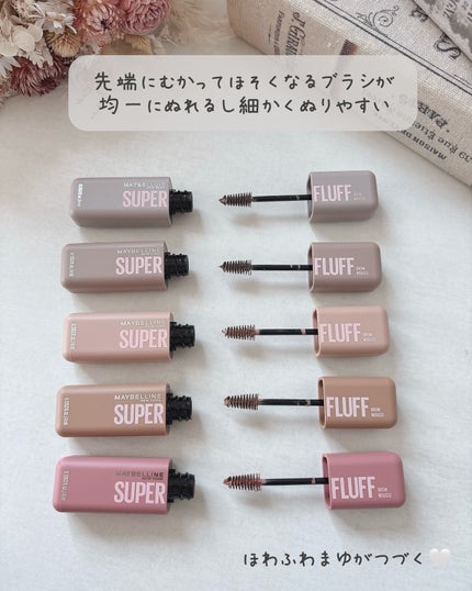 SP フラッフ ブロウ ムース/MAYBELLINE NEW YORK/眉マスカラを使ったクチコミ(2枚目)