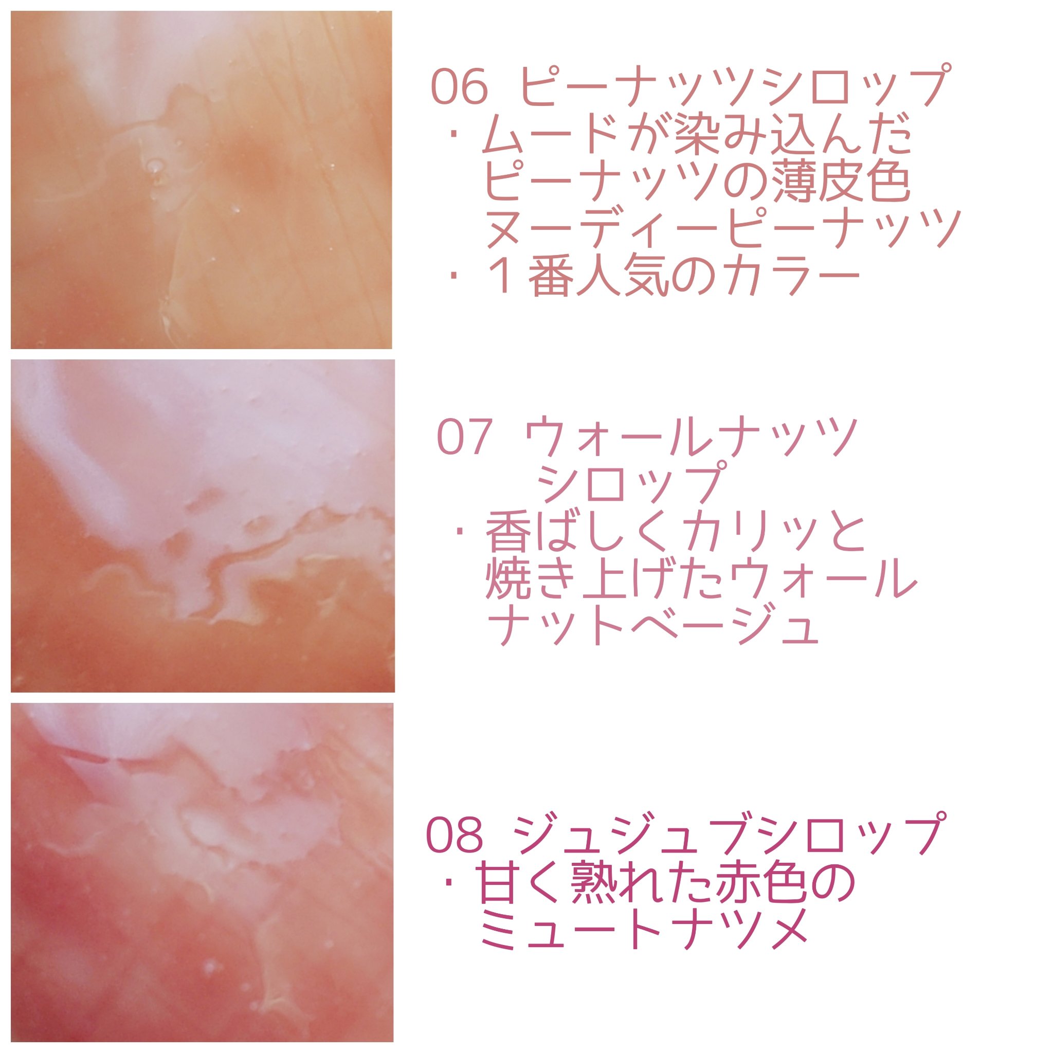 オーバー グレイズ ティント/BBIA/リップティントを使ったクチコミ（2枚目）