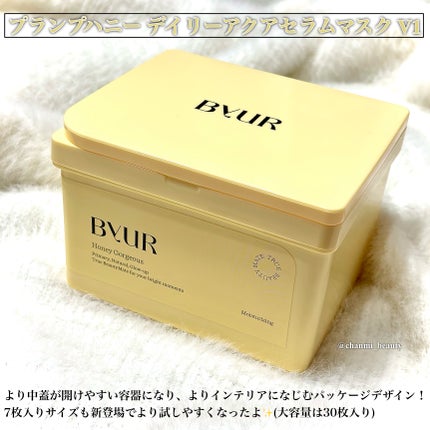 プランプハニー デイリーアクアセラムマスク V1/ByUR/シートマスク・パックを使ったクチコミ(2枚目)