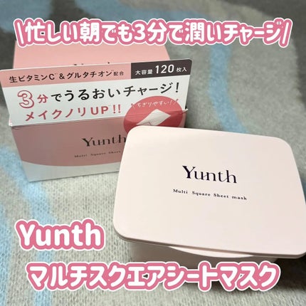 マルチスクエアシートマスク/Yunth/シートマスク・パックを使ったクチコミ(1枚目)