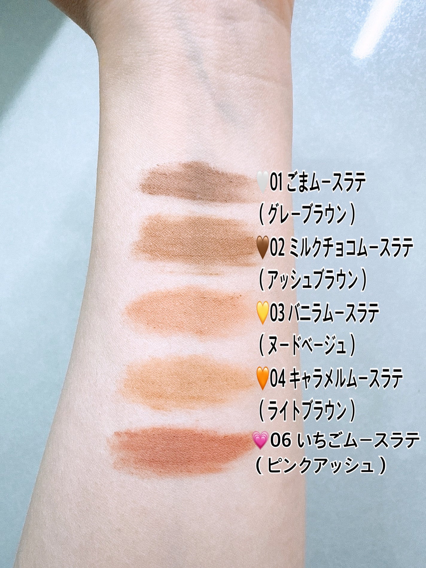 SP フラッフ ブロウ ムース/MAYBELLINE NEW YORK/眉マスカラを使ったクチコミ(4枚目)