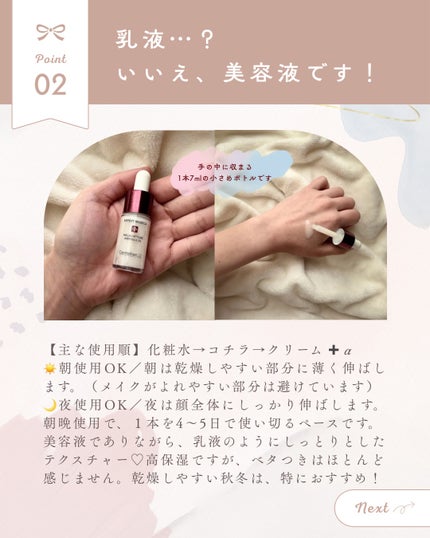 メラキャプチャーアンプルRX/センテリアン24/美容液を使ったクチコミ(3枚目)