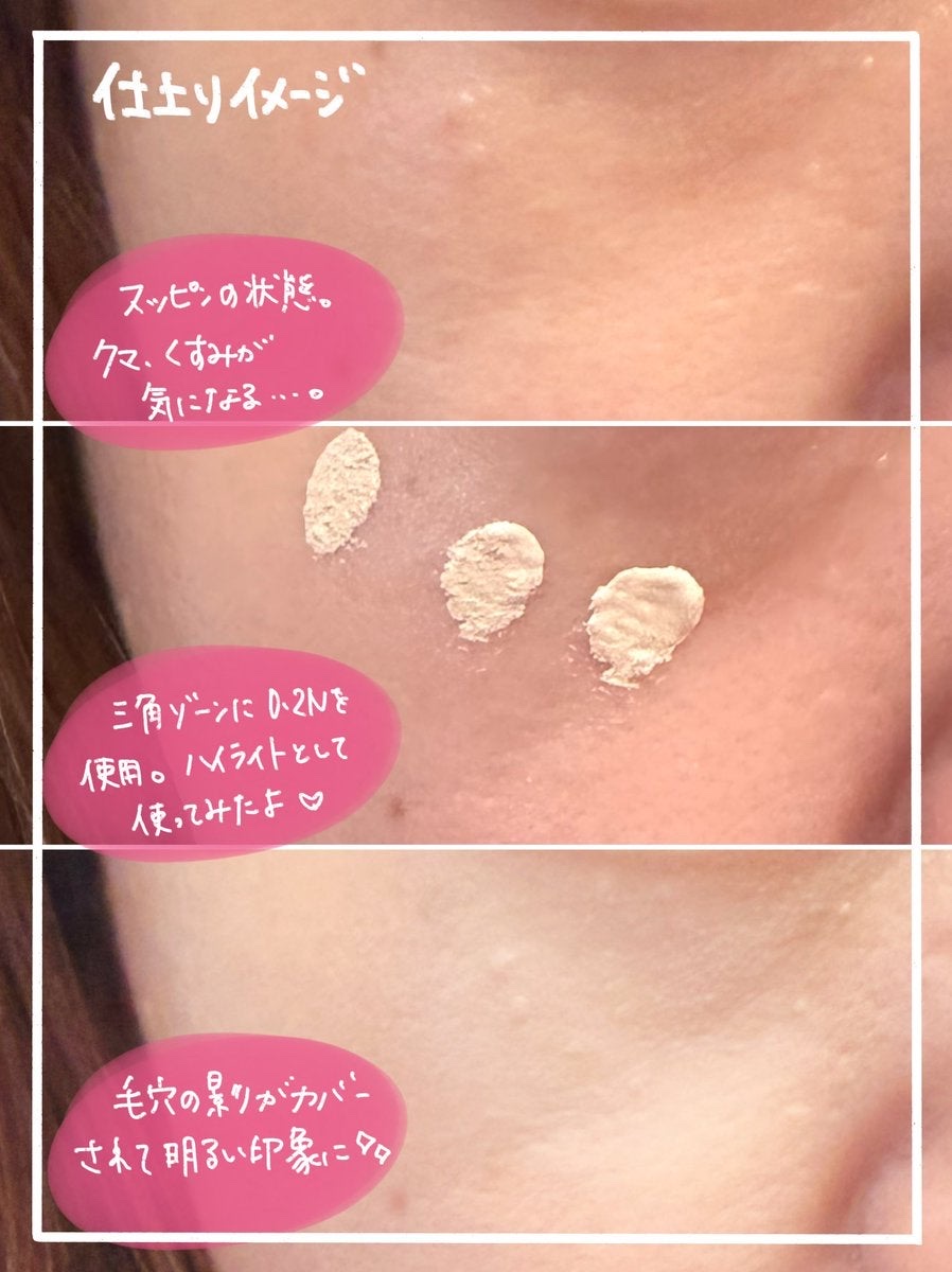 ダーマシンコンシーラー/23years old/リキッドコンシーラーを使ったクチコミ（3枚目）