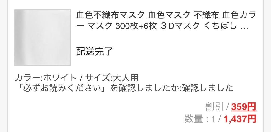 やわらかマスク 51枚入り/CICIBELLA/マスクを使ったクチコミ(5枚目)