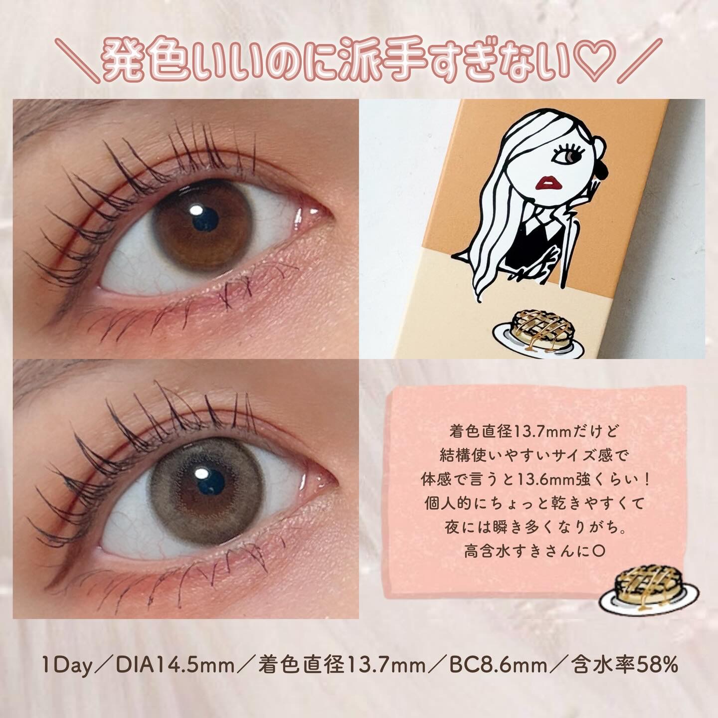 FLANMY 1day/FLANMY/ワンデー（１DAY）カラコンを使ったクチコミ（3枚目）