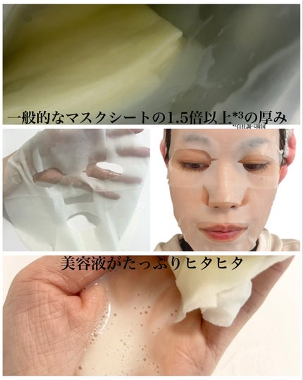 レチノール PDRN アドバンスド セラム/innisfree/美容液を使ったクチコミ(3枚目)