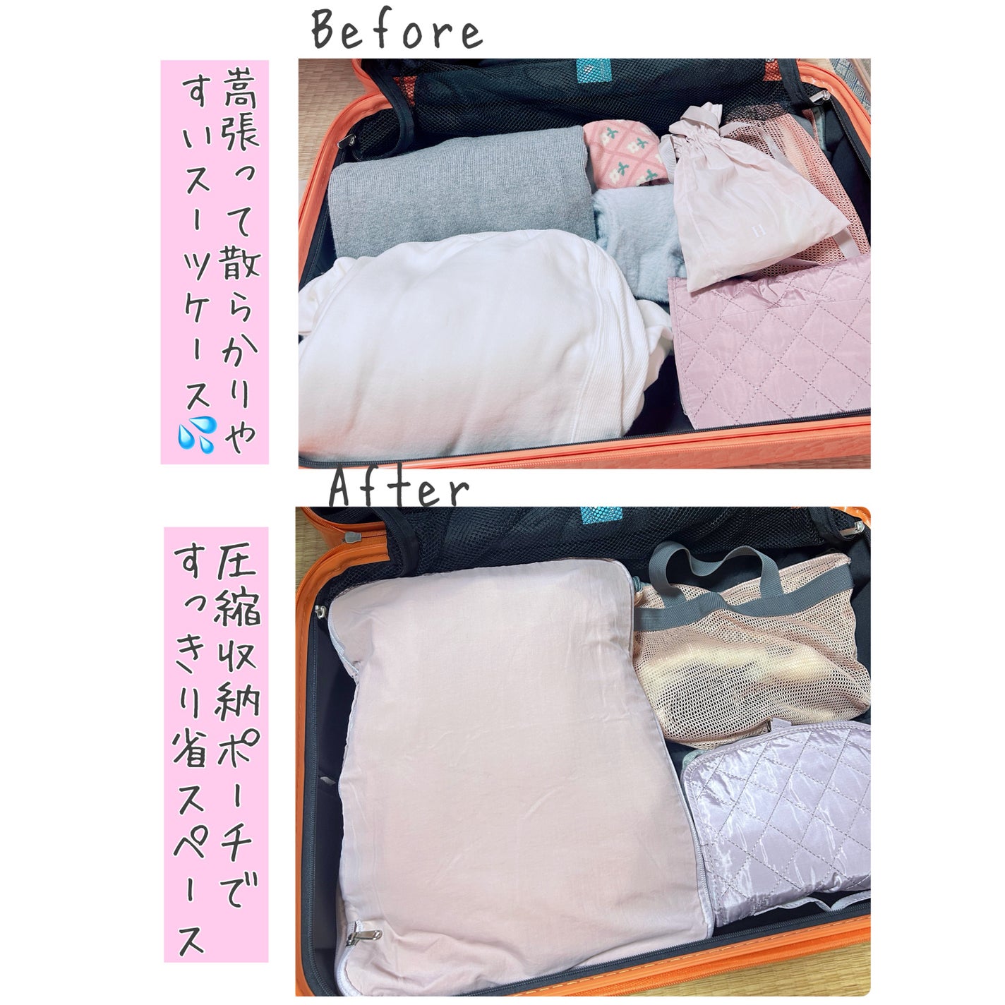 圧縮収納ポーチ/deardoris/その他を使ったクチコミ(3枚目)