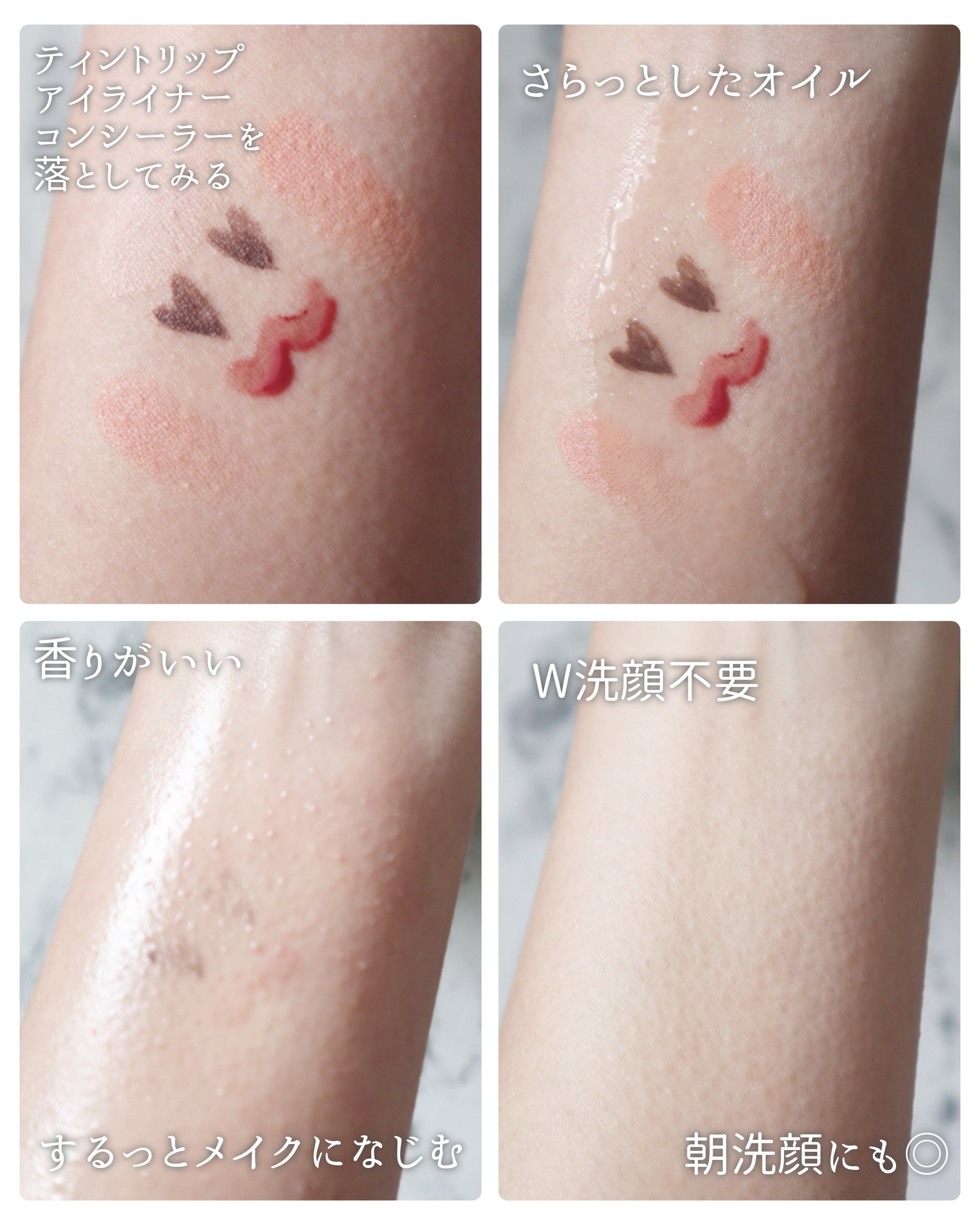 ブライト クレンジング オイル/shu uemura/オイルクレンジングを使ったクチコミ（3枚目）