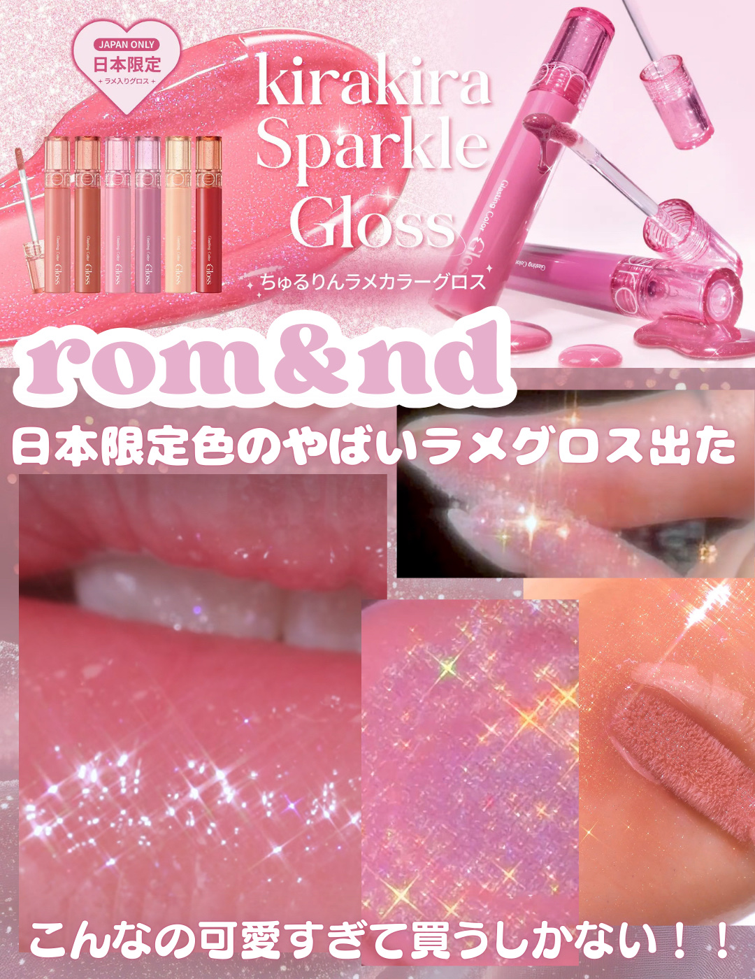 ウォッシュフルティントリムーバー/Laka/ポイントメイクリムーバーを使ったクチコミ（1枚目）