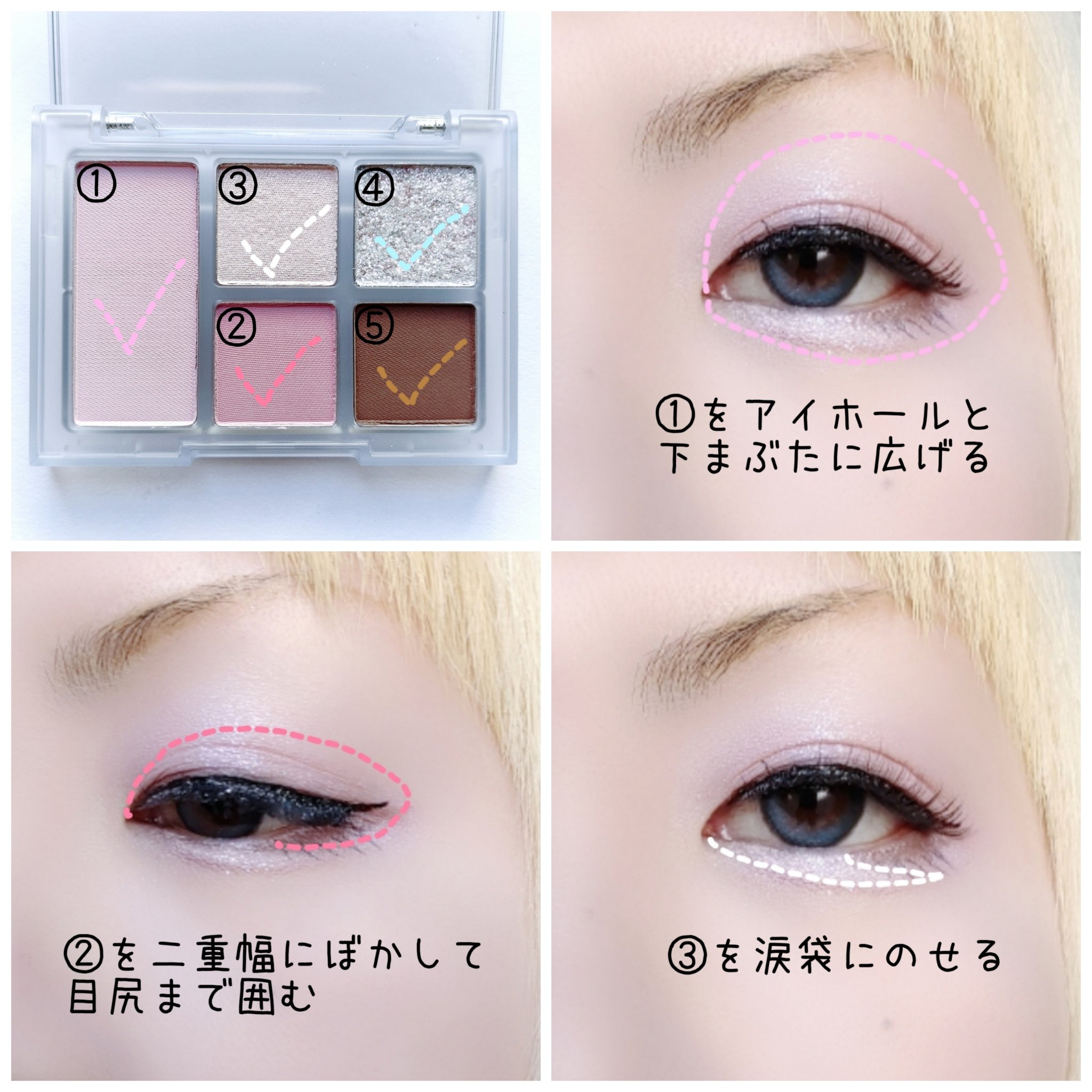 オールラウンドアイパレット/hince/マルチパレットを使ったクチコミ（2枚目）