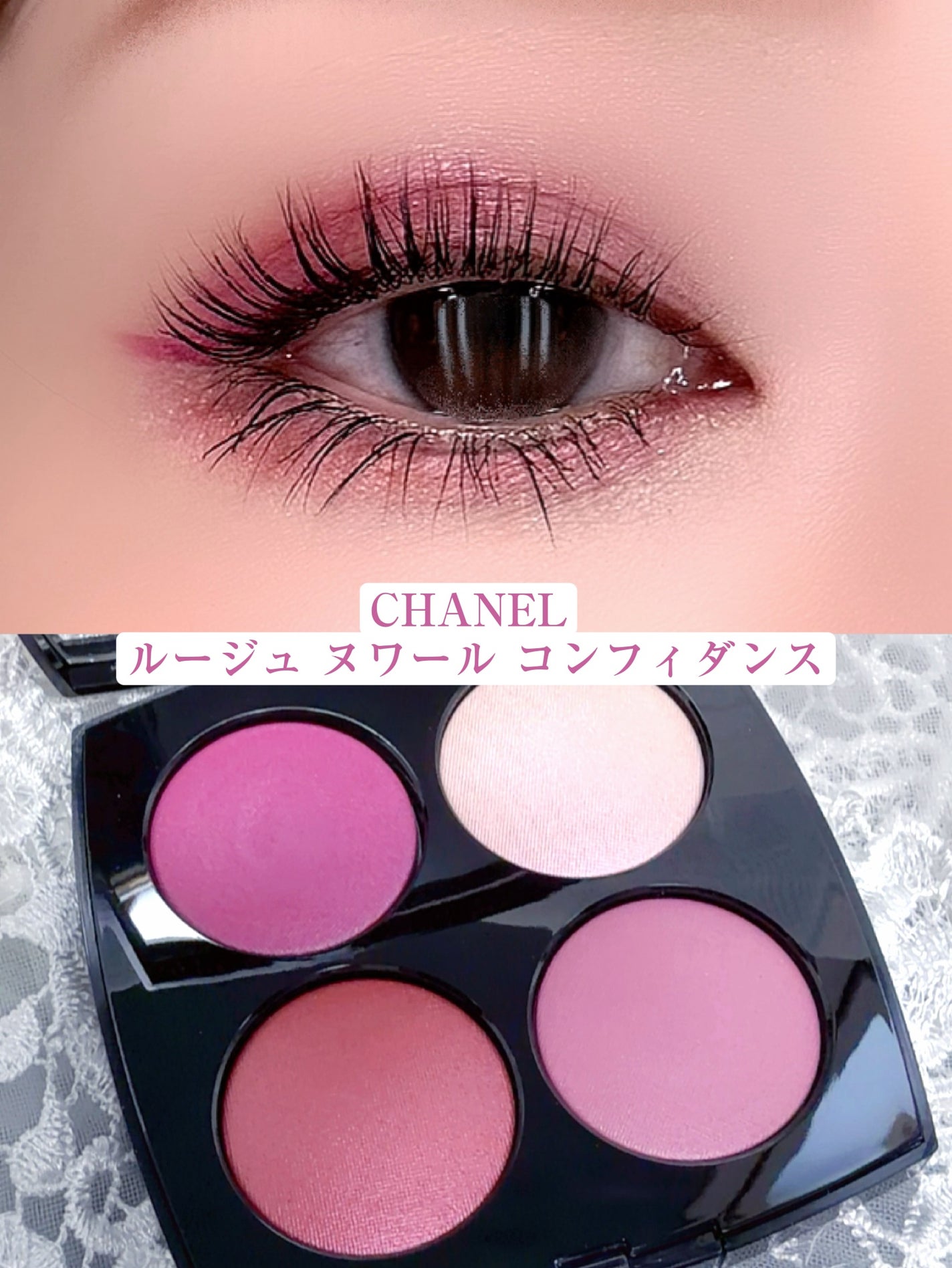 ヌワール アリュール/CHANEL/マスカラを使ったクチコミ(1枚目)