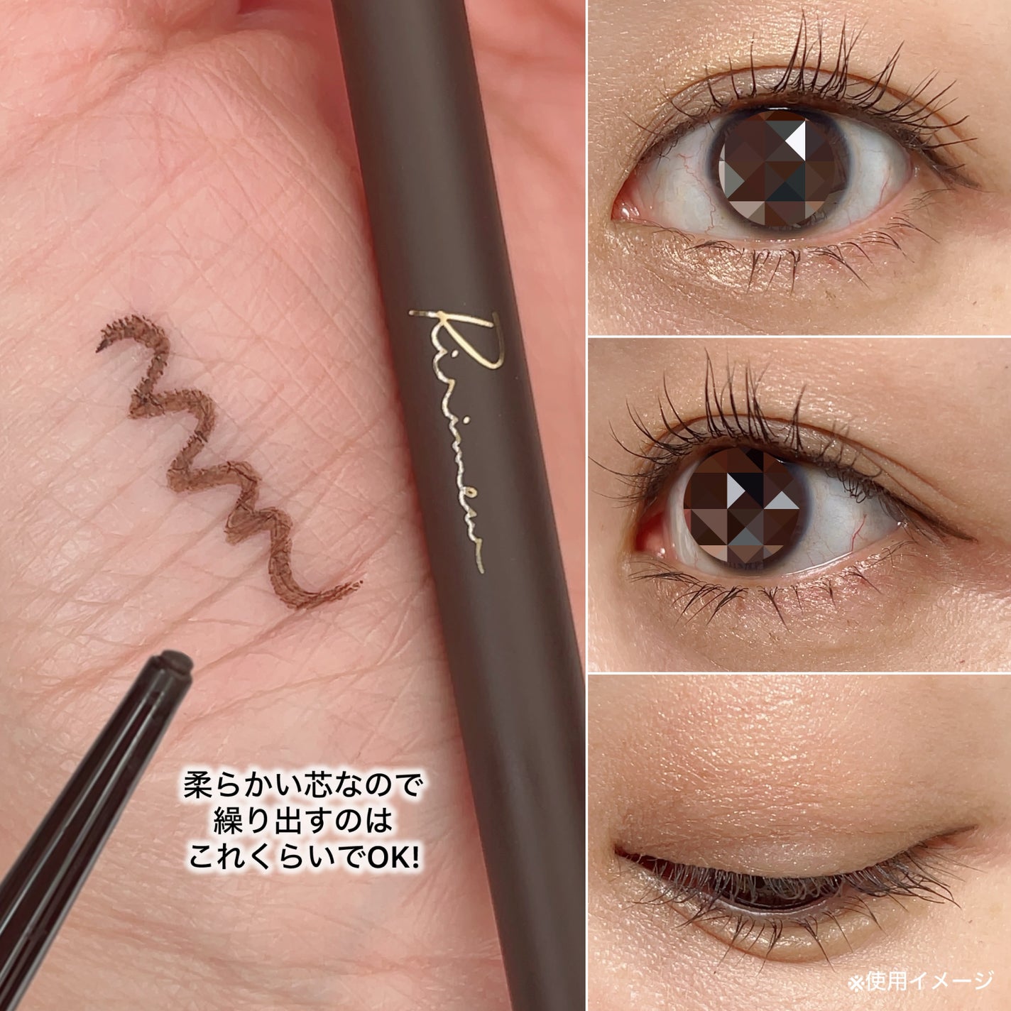 リリミュウ ソフトクレヨンライナー/Ririmew/ペンシルアイライナーを使ったクチコミ(2枚目)