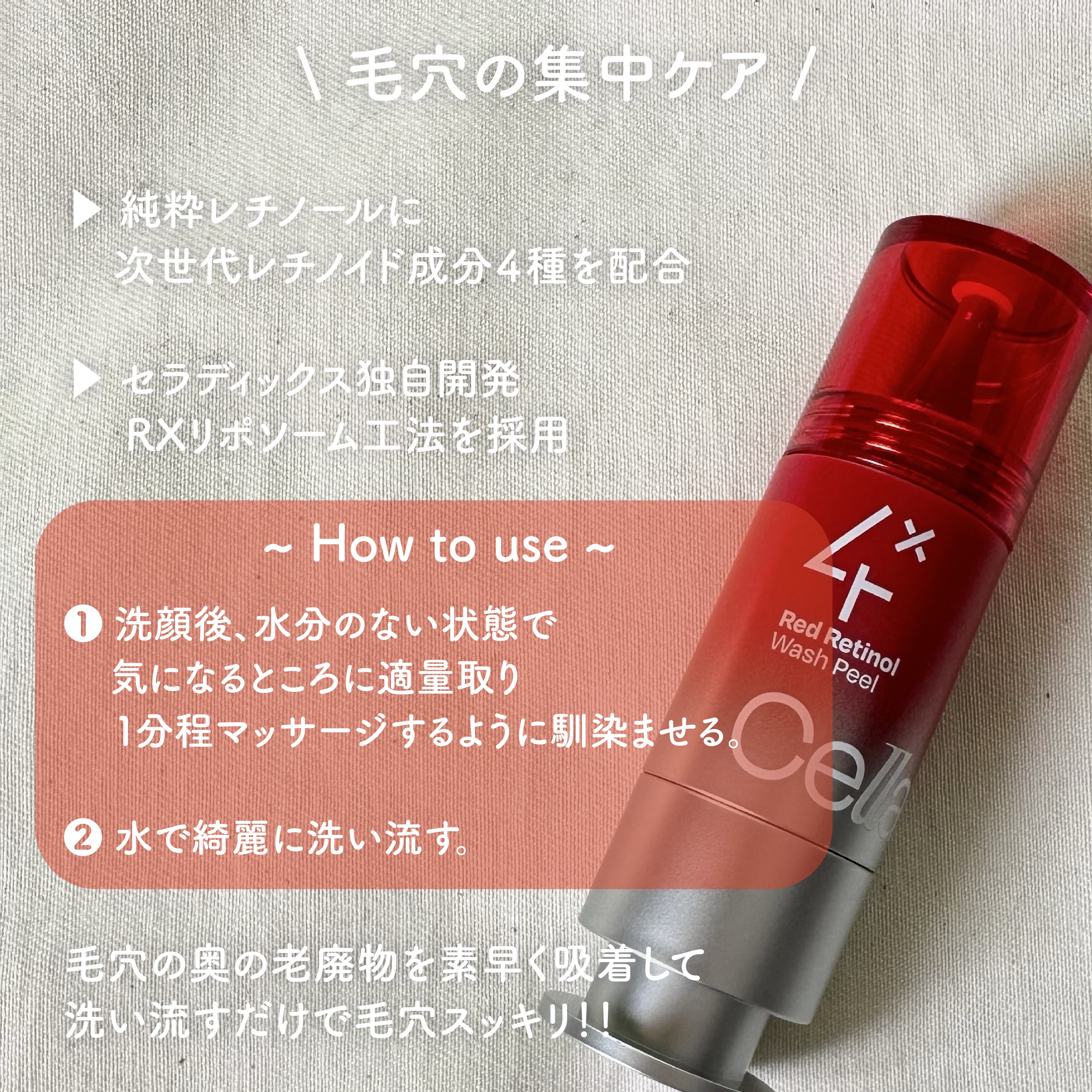 を使ったクチコミ（2枚目）