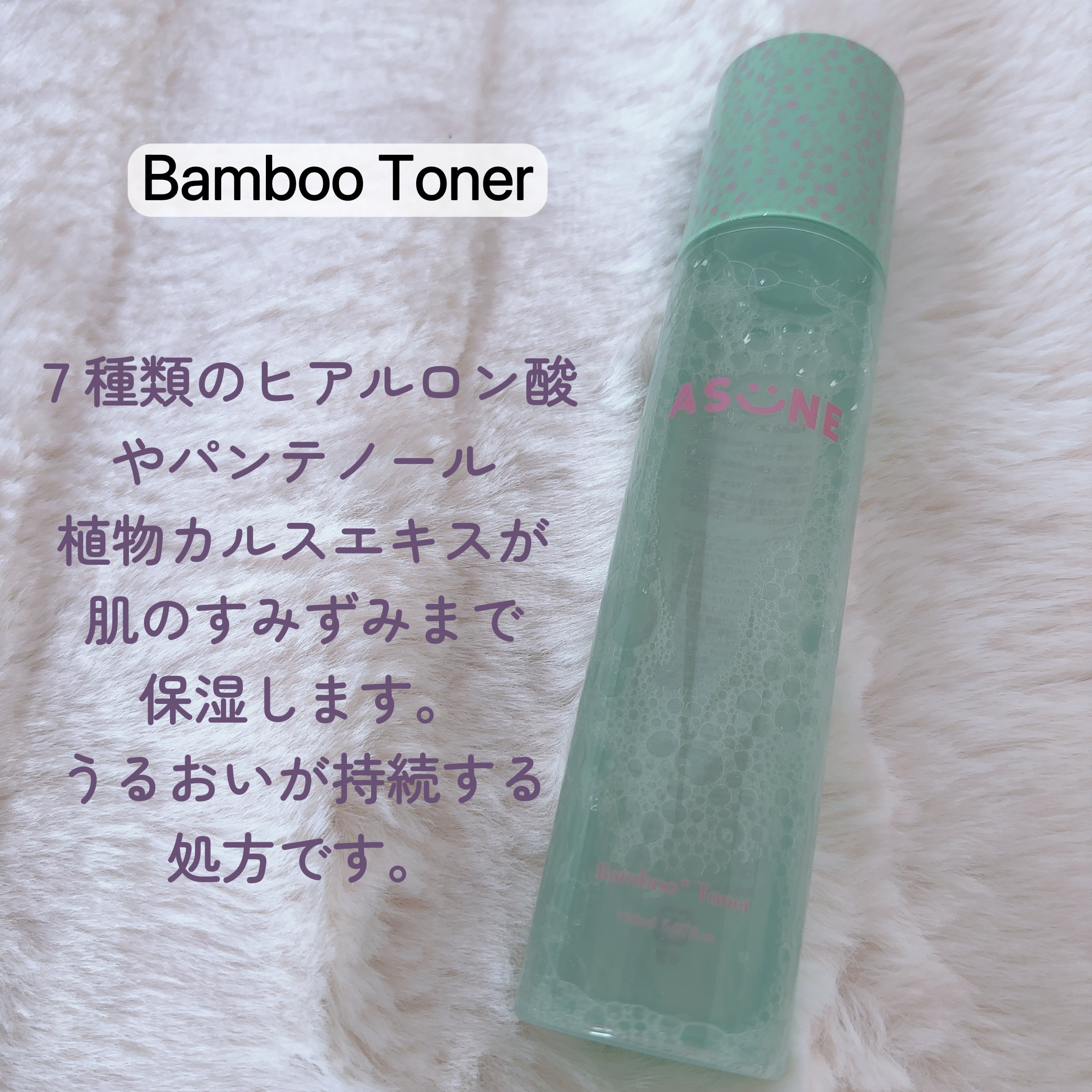 シカクリーム/ASUNE /フェイスクリームを使ったクチコミ（3枚目）