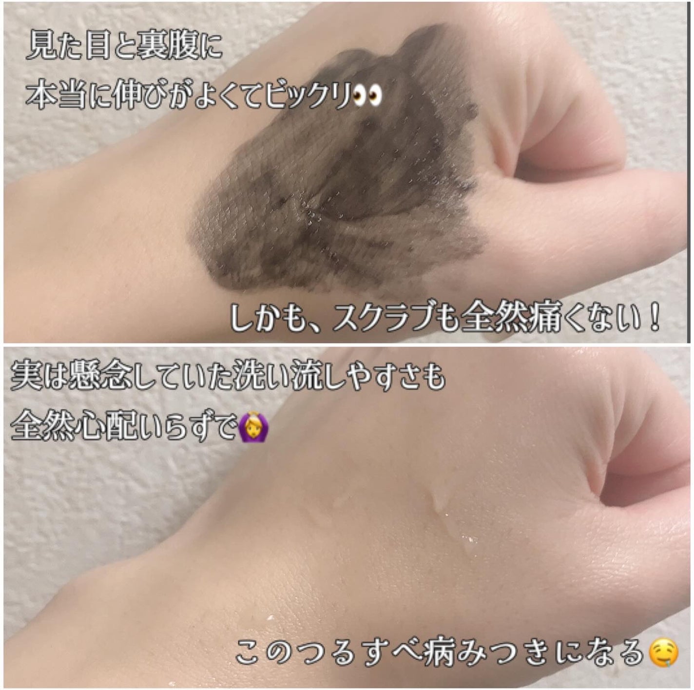 フェイスポリッシャー クラリファイング /SABON/スクラブ・ゴマージュを使ったクチコミ(4枚目)