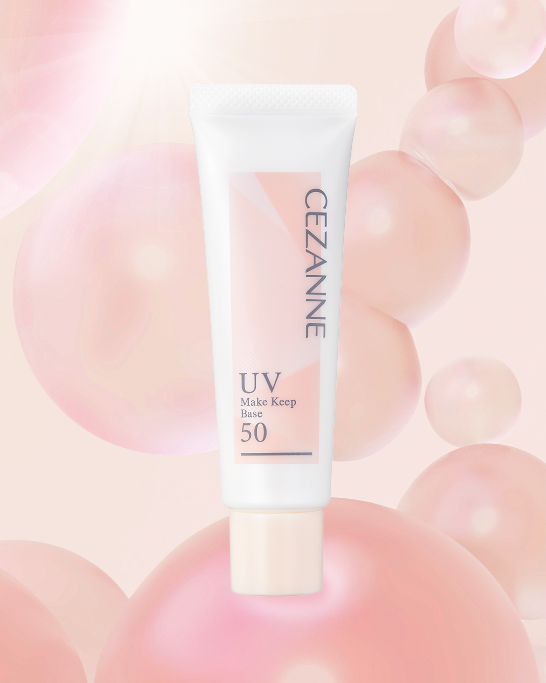 皮脂テカリ防止下地50/CEZANNE/化粧下地を使ったクチコミ（1枚目）