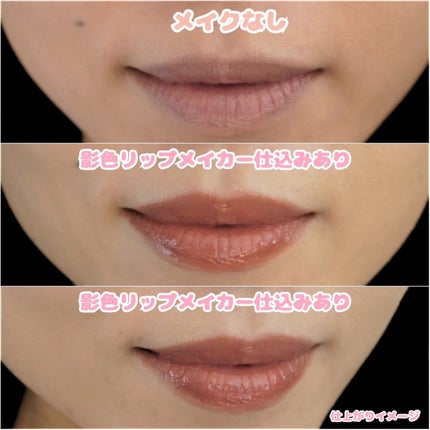 影色リップメイカー/CEZANNE/口紅・グロス・リップライナー・リップケアを使ったクチコミ(5枚目)